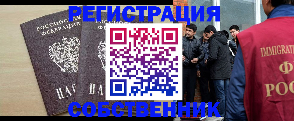 регистрация для дет. сада в Балаково