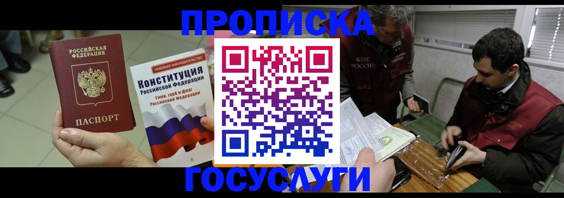 регистрация для дет. сада в Балаково